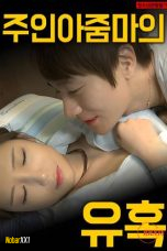 Nonton Semi Temptation of Landlady Subtitle Indonesia