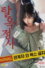 Nonton Semi Jailbreak Affair Subtitle Indonesia