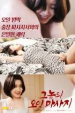 Nonton Semi His Oil Massage Subtitle Indonesia